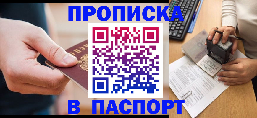 регистрация для дет. сада в Кыштыме